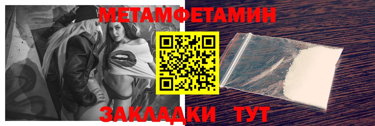 Кодеин Киров