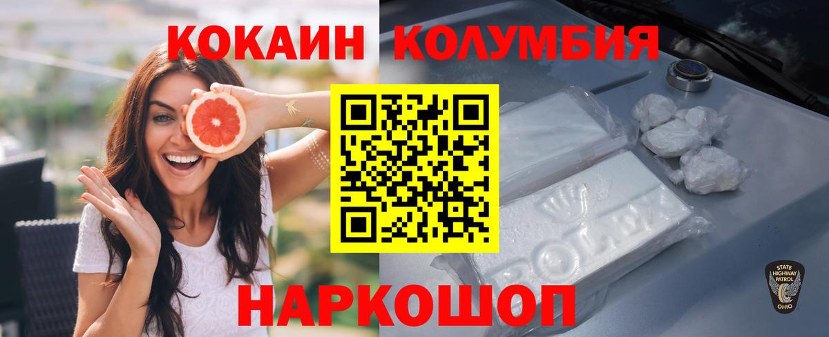 COCAIN 98% Киров