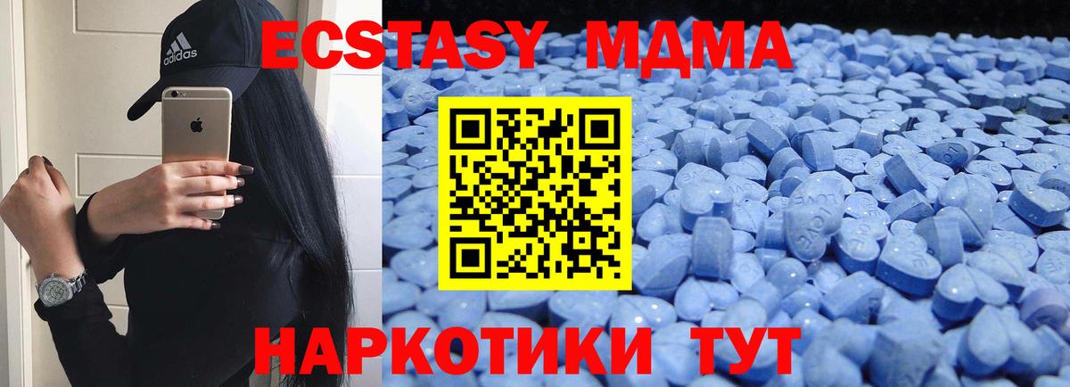 Киров  мега рабочий сайт  Экстази  Ecstasy DUBAI  наркота  Вход с VPN  ЭКСТАЗИ Punisher 
