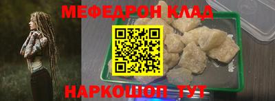 кокаин премиум Гусь-Хрустальный