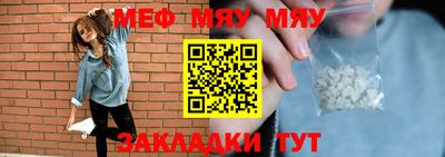 тгк Гусиноозёрск