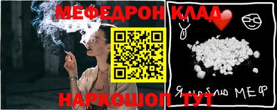 тгк Гусиноозёрск