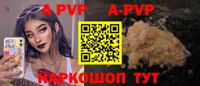 тгк Гусиноозёрск