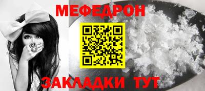 кокаин премиум Гусь-Хрустальный
