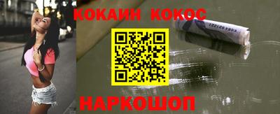 мефедрон мука Гусев