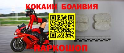 тгк Гусиноозёрск