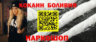 кокаин премиум Гусь-Хрустальный