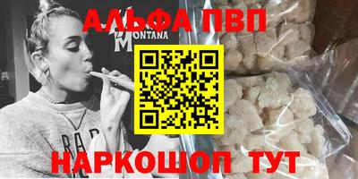 мефедрон мука Гусев