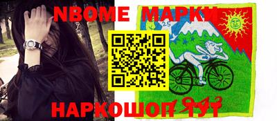 тгк Гусиноозёрск