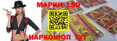 тгк Гусиноозёрск