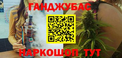 мефедрон мука Гусев