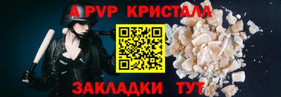 мефедрон мука Гусев