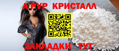 кокаин премиум Гусь-Хрустальный