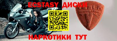 мефедрон мука Гусев