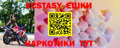 тгк Гусиноозёрск
