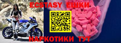 мефедрон мука Гусев