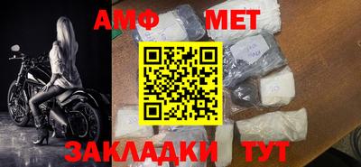 тгк Гусиноозёрск