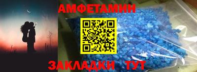 кокаин премиум Гусь-Хрустальный
