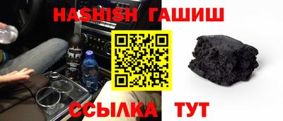 тгк Гусиноозёрск