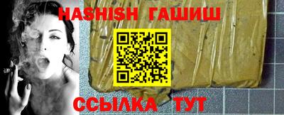 мефедрон мука Гусев