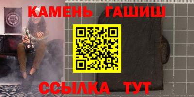 мефедрон мука Гусев