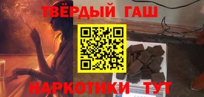 тгк Гусиноозёрск