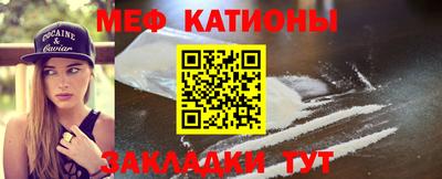 мефедрон мука Гусев