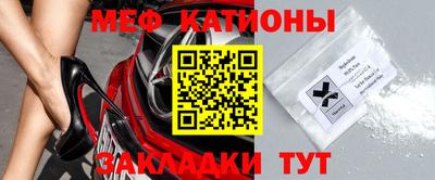 тгк Гусиноозёрск