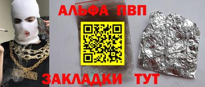 мефедрон мука Гусев