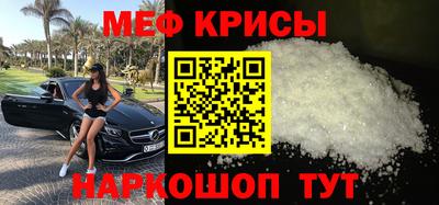 тгк Гусиноозёрск