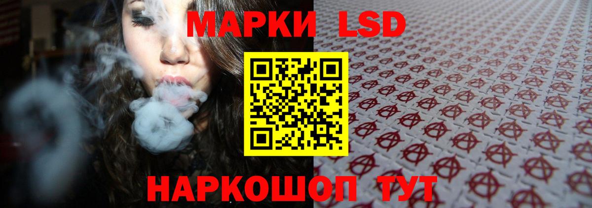 Киров  ЛСД экстази кислота  Лсд 25 экстази ecstasy  Вход с VPN 