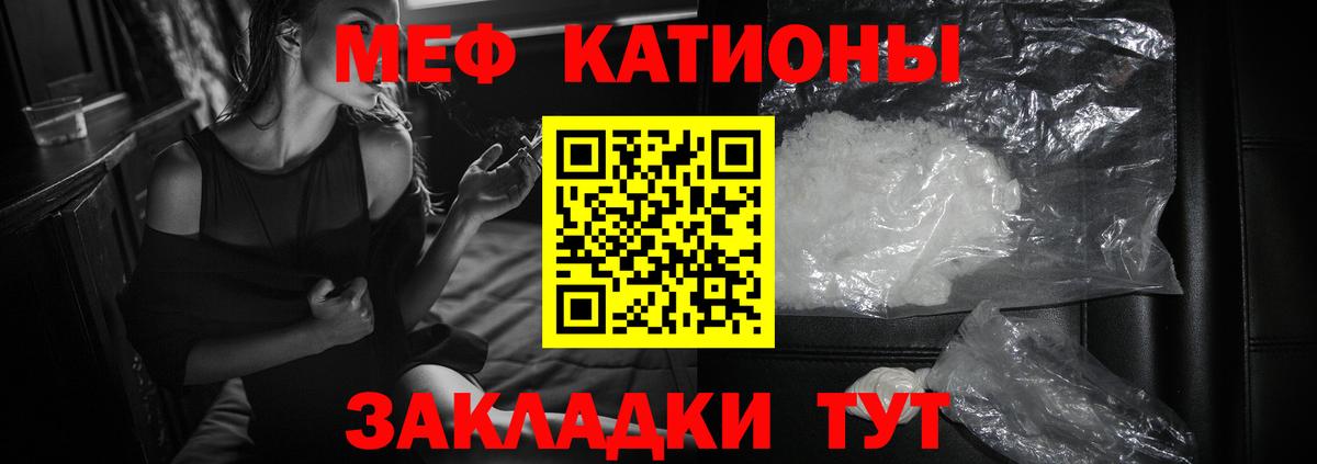 Киров  Мефедрон VHQ  МЯУ-МЯУ  Меф мука  Вход с VPN 