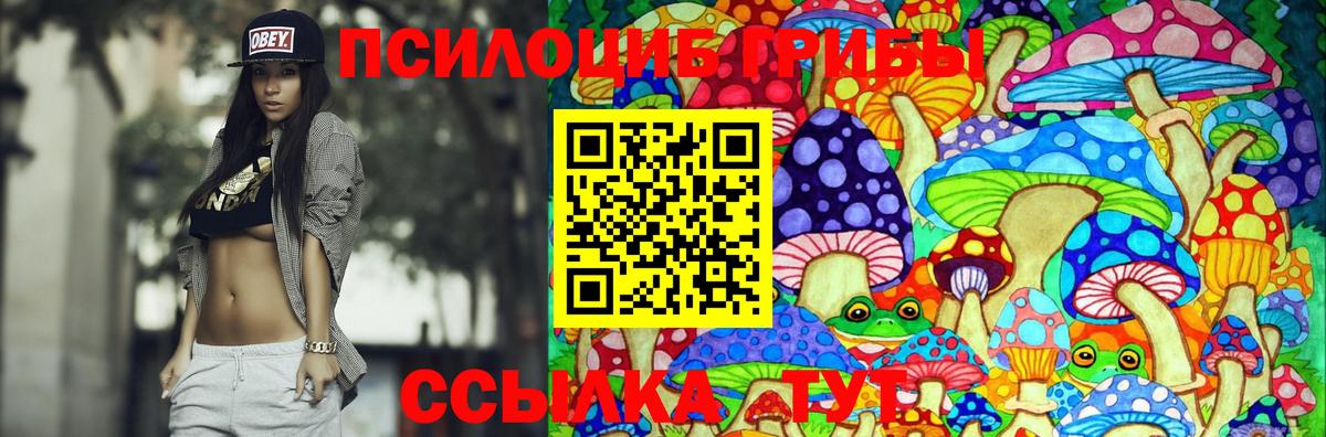 ГАШИШ  МАРИХУАНА  NBOMe  ГАШ  Киров  Вход с VPN  Cocaine  МЕФ   Мефедрон  Экстази  Продажа наркотиков 