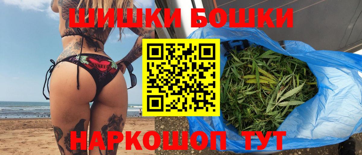 Конопля Amnesia Киров