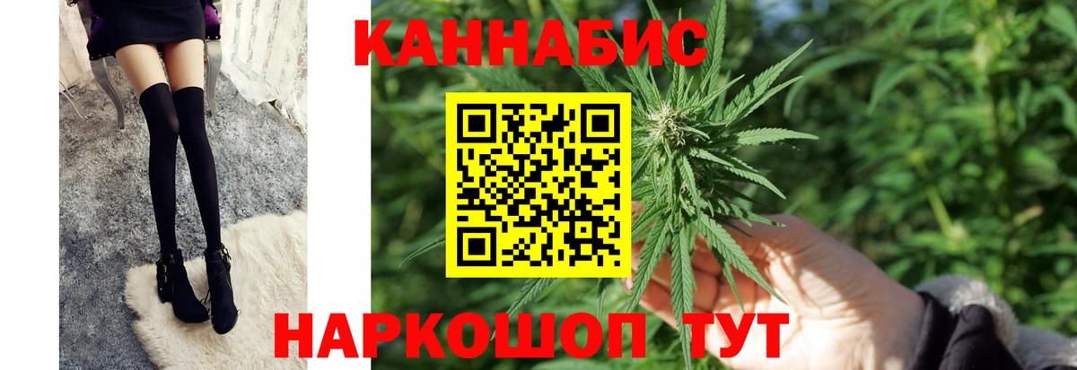 Канабис OG Kush  МАРИХУАНА тримм  Вход с VPN  Конопля тримм  Киров 